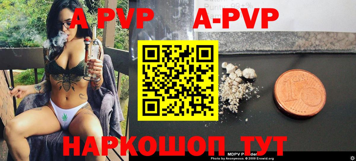 МАРИХУАНА  A PVP СК   Вход с VPN  Мефедрон кристаллы  КОКАИН  Калуга  Магазины продажи наркотиков  NBOMe  Гашиш  Гашиш 