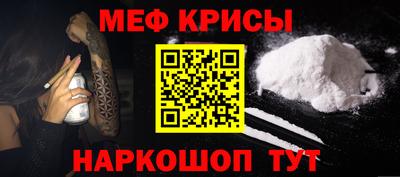 мескалин Беслан