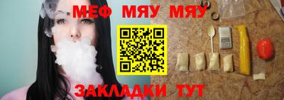 спайс Бийск
