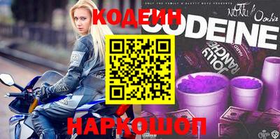 мескалин Беслан