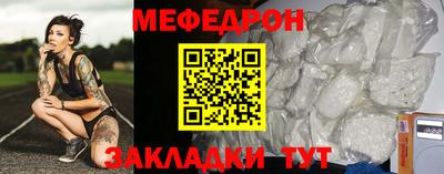 спайс Бийск