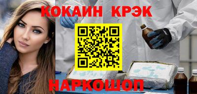 мескалин Беслан