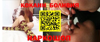 спайс Бийск