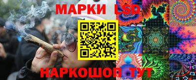 спайс Бийск