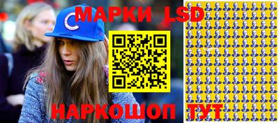 мескалин Беслан