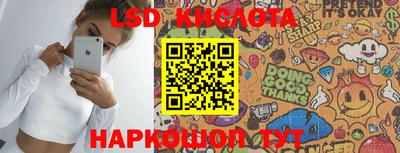 мескалин Железноводск