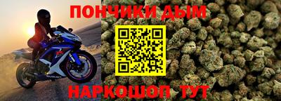 дистиллят марихуана Берёзовский
