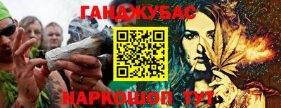 спайс Бийск