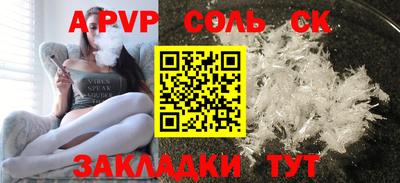 синтетический гашиш Ефремов