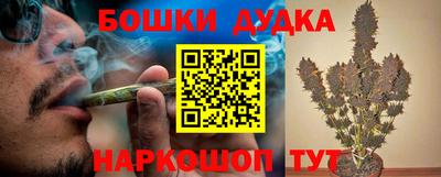 мескалин Беслан