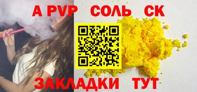 мескалин Беслан