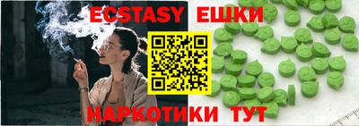 спайс Бийск