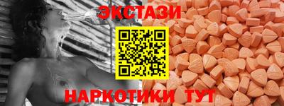 мескалин Беслан