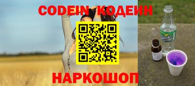 спайс Бийск