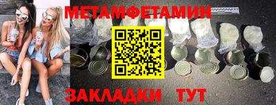 спайс Бийск