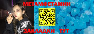 мескалин Беслан
