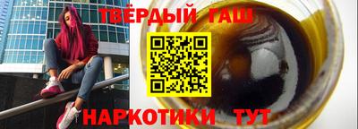 дистиллят марихуана Берёзовский