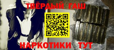 мескалин Беслан