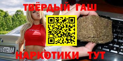 спайс Бийск