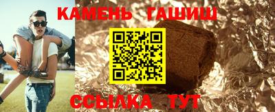 спайс Бийск