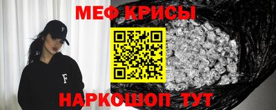 мескалин Беслан