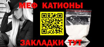 мескалин Беслан