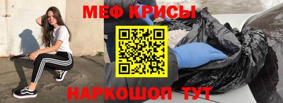 спайс Бийск