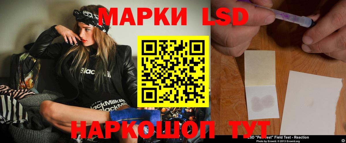 LSD-25 экстази кислота  Вход с VPN  Калуга 