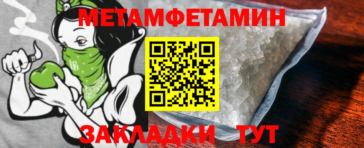 Калуга  Первитин пудра  Первитин пудра  Вход с VPN 