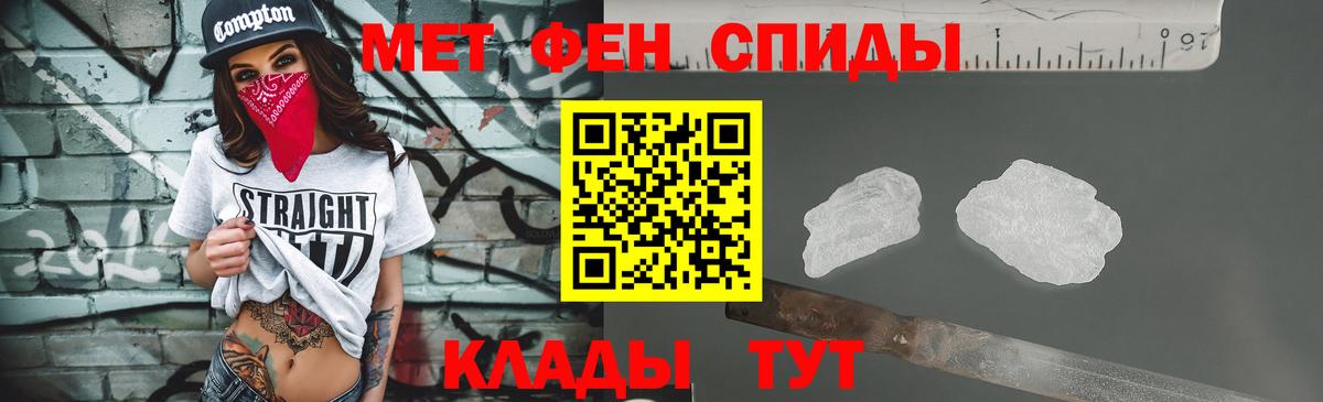 МЕТАМФЕТАМИН Methamphetamine Калуга