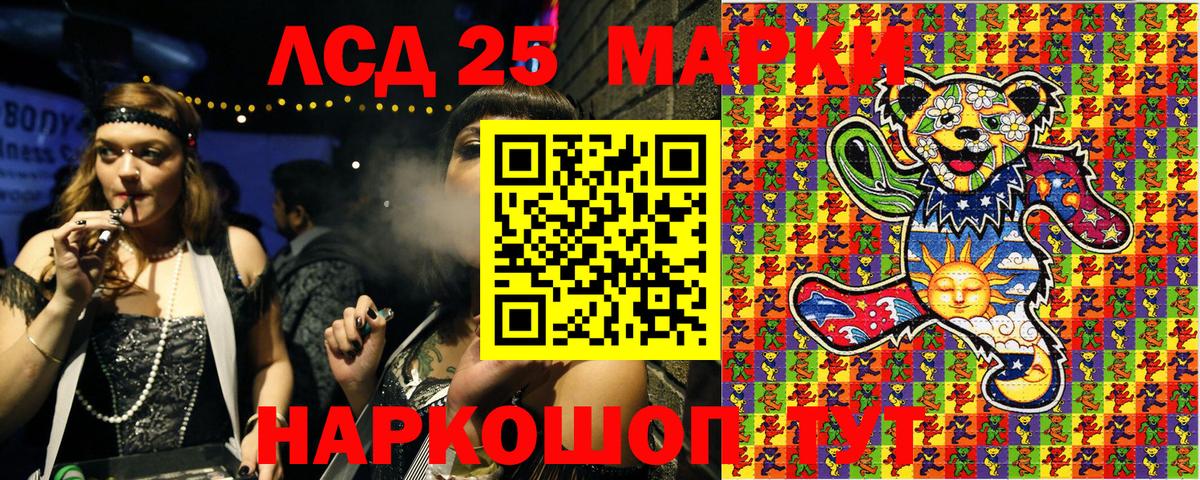 Марки N-bome 1500мкг Калуга