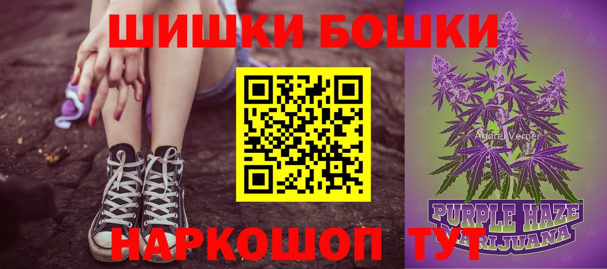 Бошки марихуана White Widow Калуга