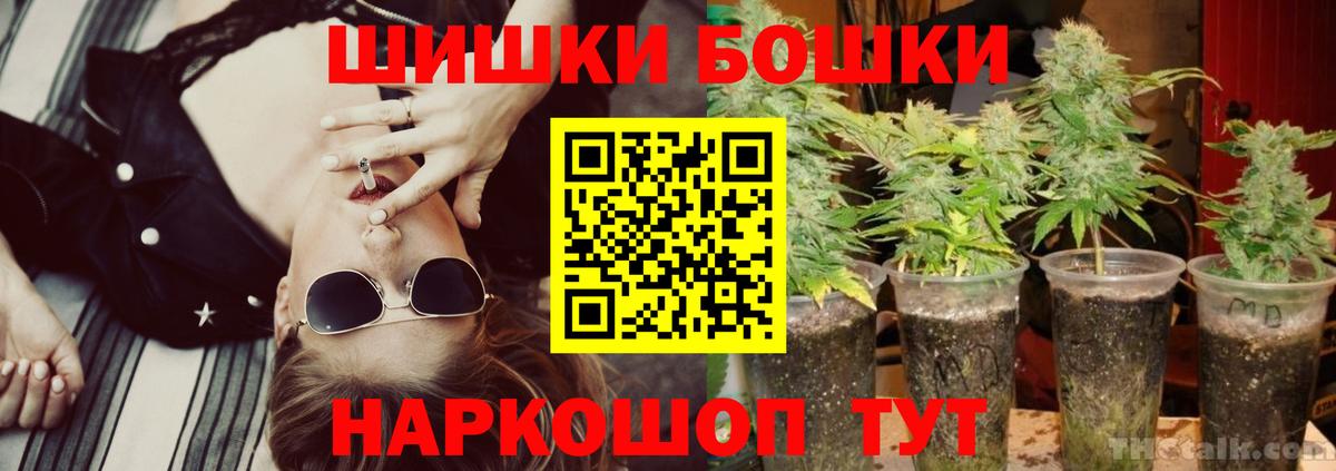 Шишки марихуана White Widow  Конопля конопля  Вход с VPN  Бошки Шишки марихуана  Калуга  Бошки Шишки VHQ 